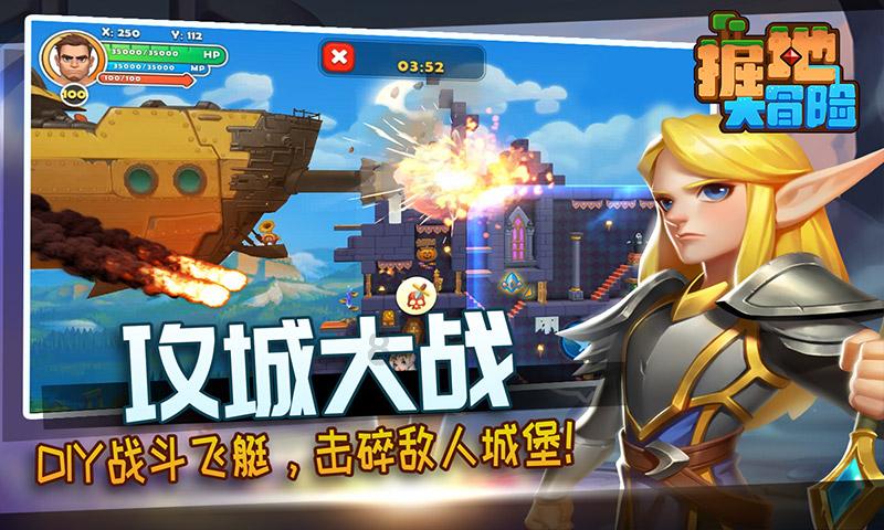 excel如何下一行游戏画面